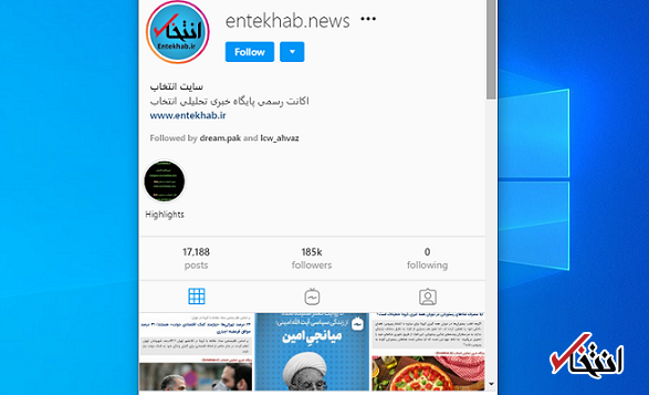 چگونه فیلتر های استوری اینستاگرام را جستجو و در دوربین ذخیره چگونه فیلتر های استوری اینستاگرام را جستجو و در دوربین ذخیره کنیم؟