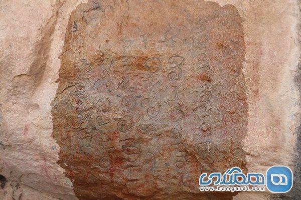 چند کتیبه مهم در کوه رحمت تخت جمشید کشف شدند