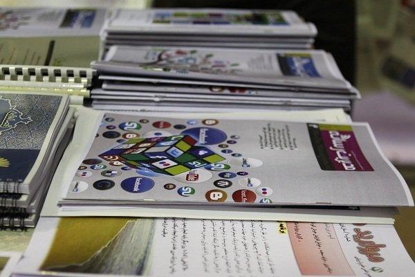 رتبه بندی سال 1400 نشریات علمی آغاز شد رتبه بندی سال 1400 نشریات علمی شروع شد