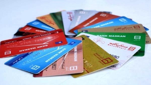 جزییات تجمیع کارت های بانکی و خدماتی در کارت ملی هوشمند